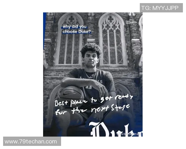 2025年选秀状元库珀弗拉格的三大魅力揭秘与未来展望