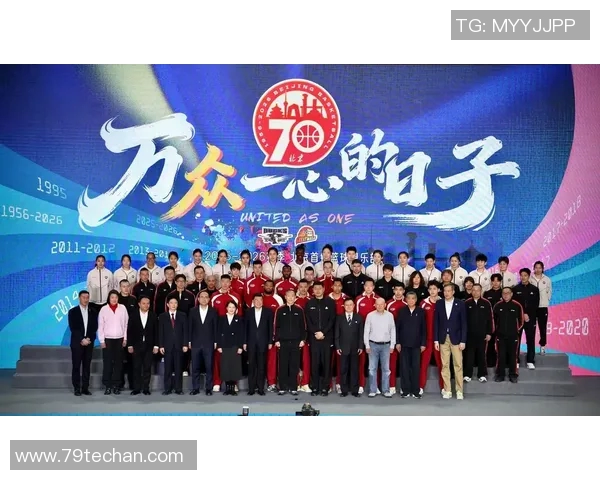 北京首钢男女篮新赛季誓师