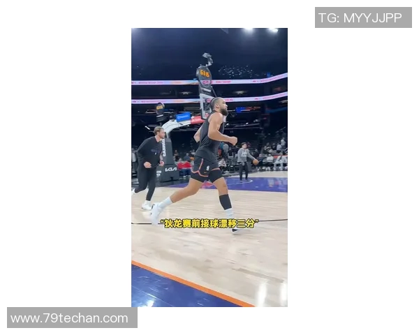 狄龙：我会观察科比如何运用身体对抗创造空间 然后在实战中模仿