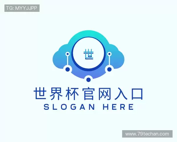 了解世界杯官网入口