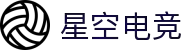 星空电竞·(中国区)官方网站